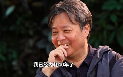 卧槽......听完这段我的精神内耗治好了！